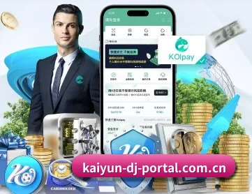 开云电竞官网入口 APP | kaiyun